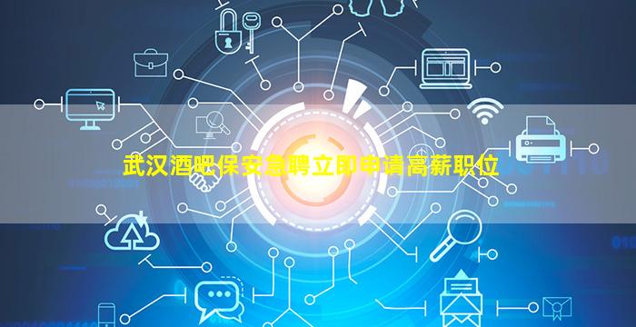 阳泉夜总会招聘